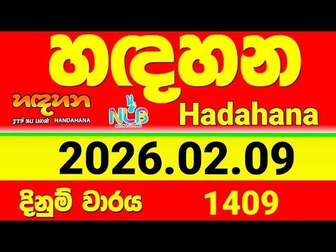 hadahana lottery 1409 2026.02.09 Today  Lottery Result  #handahana #nlb