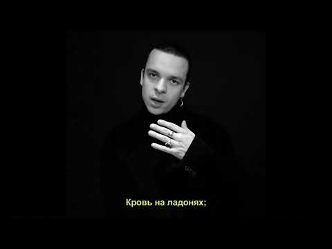 Bogdan Kiyashko - Братишка (OST "Черная Весна")
