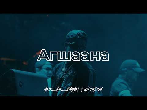 WOLFIZM - 2 /976BeatZ Remix/