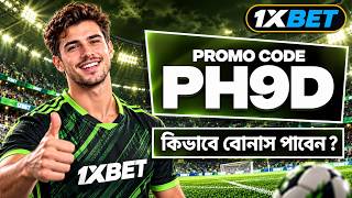1xbet Promo Code 2026 / Free Boost 1xbet For Registration / How To Create 1xbet 