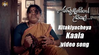 Kitakiyacheya Kaala | (Video Song) | Raj B Shetty, Vyjayanti Adiga | Pt Kashinath Pattar