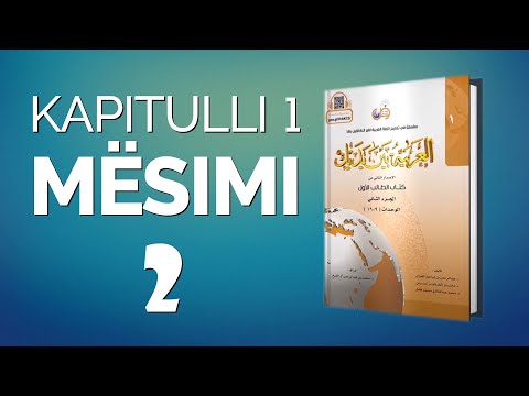 Mësimi i gjuhës Arabe (Kapitulli 1 - Mësimi 2)