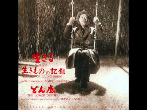 Waiting Room Foreboding - Fumio hayasaka Ikiru