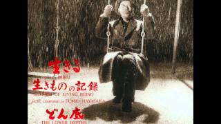 Waiting Room Foreboding - Fumio hayasaka Ikiru