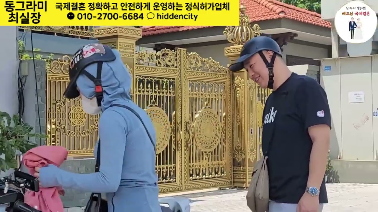 후기 영상