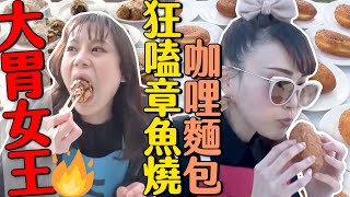 [緯來] 2022新大胃女王決定賽