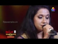 Nee Korinaal Vaanam Maratha