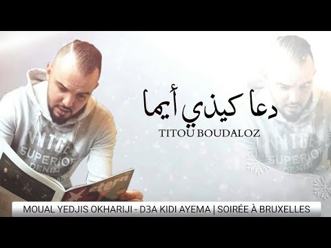 Titou Boudaloz - D3a Kidi Ayema (Live in Brussels) [Vol. 1]