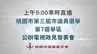 Re: [閒聊] 除了造橋鋪路，你家議員還推動哪些提