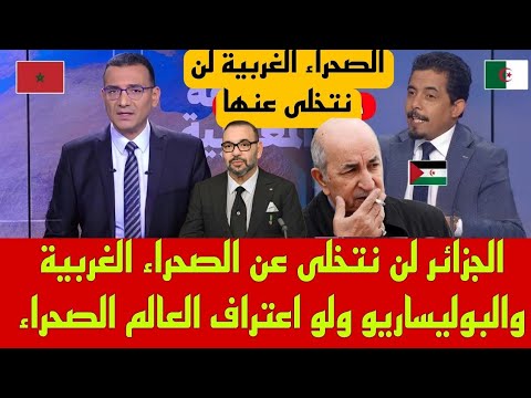 كوميديا اعلام المخابرات الجزائرية