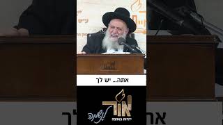 חינוך באהבה (מוסדות אור החיים) - התמונה מוצגת ישירות מתוך אתר האינטרנט יוטיוב. זכויות היוצרים בתמונה שייכות ליוצרה. קישור קרדיט למקור התוכן נמצא בתוך דף הסרטון חינוך באהבה (מוסדות אור החיים) - התמונה מוצגת ישירות מתוך אתר האינטרנט יוטיוב. זכויות היוצרים בתמונה שייכות ליוצרה. קישור קרדיט למקור התוכן נמצא בתוך דף הסרטון