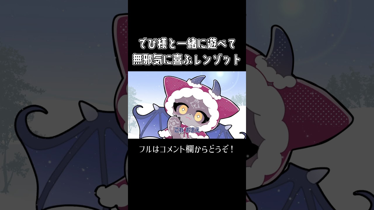 YouTubeサムネイル