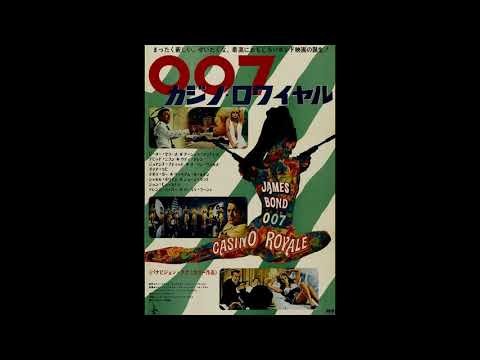 Immortal Movie Music 『 007 カジノロワイヤル（Casino Royale） 』  original sound track  The Look of Love  1967.
