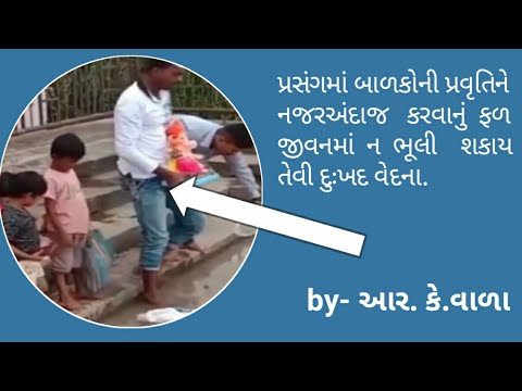 Don't overlook children's activities