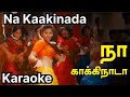 Naan Kaakinaada Katta Song Karaoke With Chorus For Female Singers Sindhanai Sei