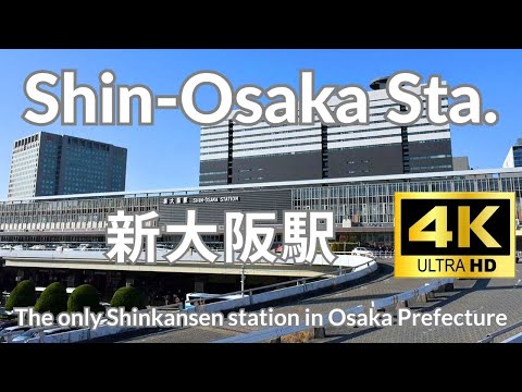 [4K] Estación Shin-Osaka Estación Shin-Osaka Japón 551 Ekiben