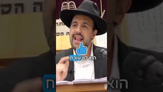 הרב מאיר אליהו | לעבוד בשבת? 🧐 #שבת #ברכה #הרב_מאיר_אליהו (הרב מאיר אליהו) - התמונה מוצגת ישירות מתוך אתר האינטרנט יוטיוב. זכויות היוצרים בתמונה שייכות ליוצרה. קישור קרדיט למקור התוכן נמצא בתוך דף הסרטון