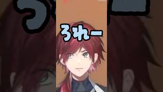 イブラヒム「ろれー」【ローレン・イロアス/にじさんじ/切り抜き】#shorts