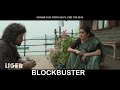 Blockbuster Liger Promo | Vijay Deverakonda | Puri Jagannadh | Ananya Panday | LIGER IN CINEMA NOW