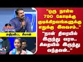 Seeman Thanthi TV Pressmeet ஒரு நாள்ல 790 கோடிக்கு குடிக�