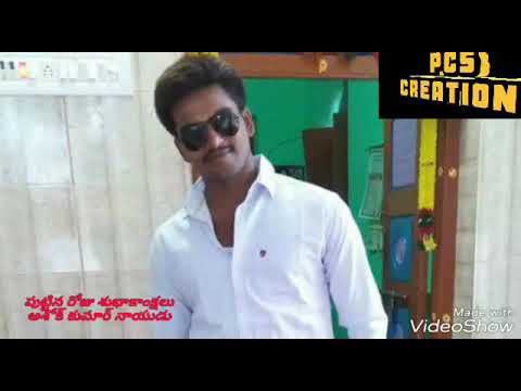 Udari ashok Kumar Naidu birthday