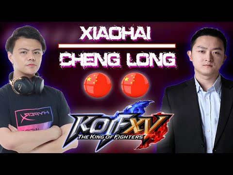 Xiaohai (小孩) Vs Cheng long (程龙) FT07 KOF XV 06/03/2022 KOF 15
