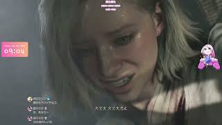 【バイオ9】初見プレイ ※ネタバレ禁止 #3