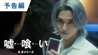 Trailer Preview Image