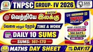 DAY 17💥TIME & WORK I MATHS DAY SHEET 🔥SAIS TEAM