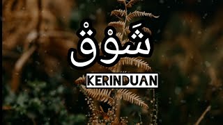 Download lagu Lagu arab terbaru - Syooq - Kerinduan ( Lirik dan Terjemahan) mp3