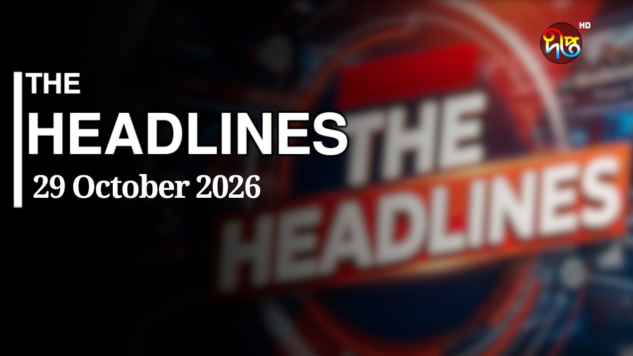 THE Headlines l 29 October 2026 l Deepto News