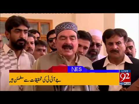 92 News Headlines 03:00 PM  26-06-2017 - 92NewsHDPlus