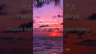 Download lagu MABRUK ALFA MABRUK #sholawat #mabrukalfamabruk mp3