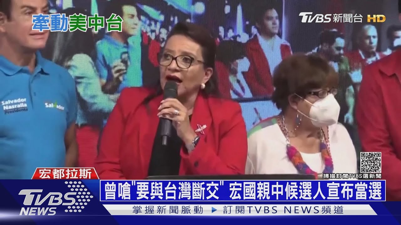 曾嗆「要與台灣斷交」　宏國親中候選人宣布當選