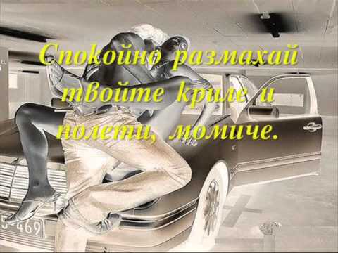 Sotis Volanis Dj Pantelis   Dove Ti Trovo prevod