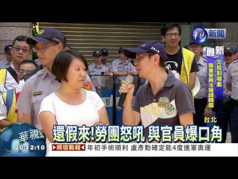 7天假恢復! 先放928教師節