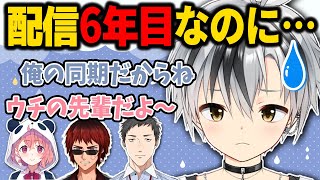 配信6年目の貫禄を見せつける鈴木勝【にじさんじ切り抜き/シェリン・バーガンディ/笹木咲/社築/#マリカにじさんじ杯/天開司/咲乃もこ/#神域リーグ2024】