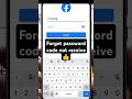 Facebook Forgot Password Code Not Received Bangla Shorts Shortsvideo Facebook Viralshorts