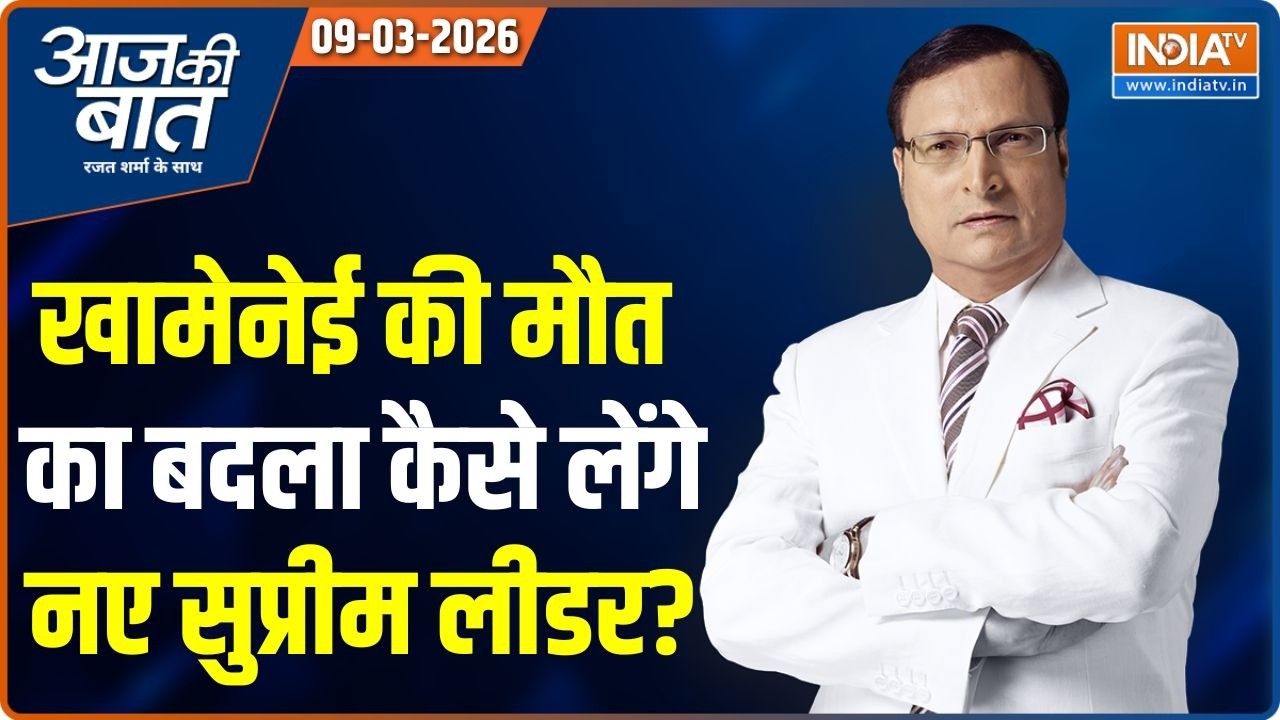 Aaj Ki Baat | Rajat Sharma : ईरान के नए लीडर की जान खतरे में है? | Mojtaba Khamenei | Ir