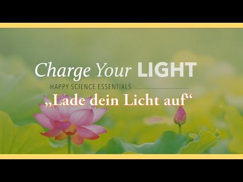 光の充電とは？