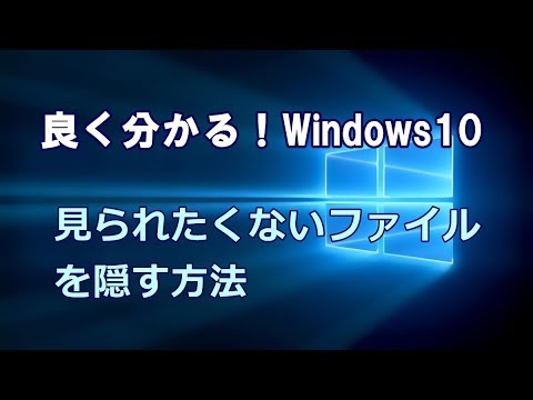 Windows 10: 裏技を使えば写真内のフォルダーを非表示にすることができます