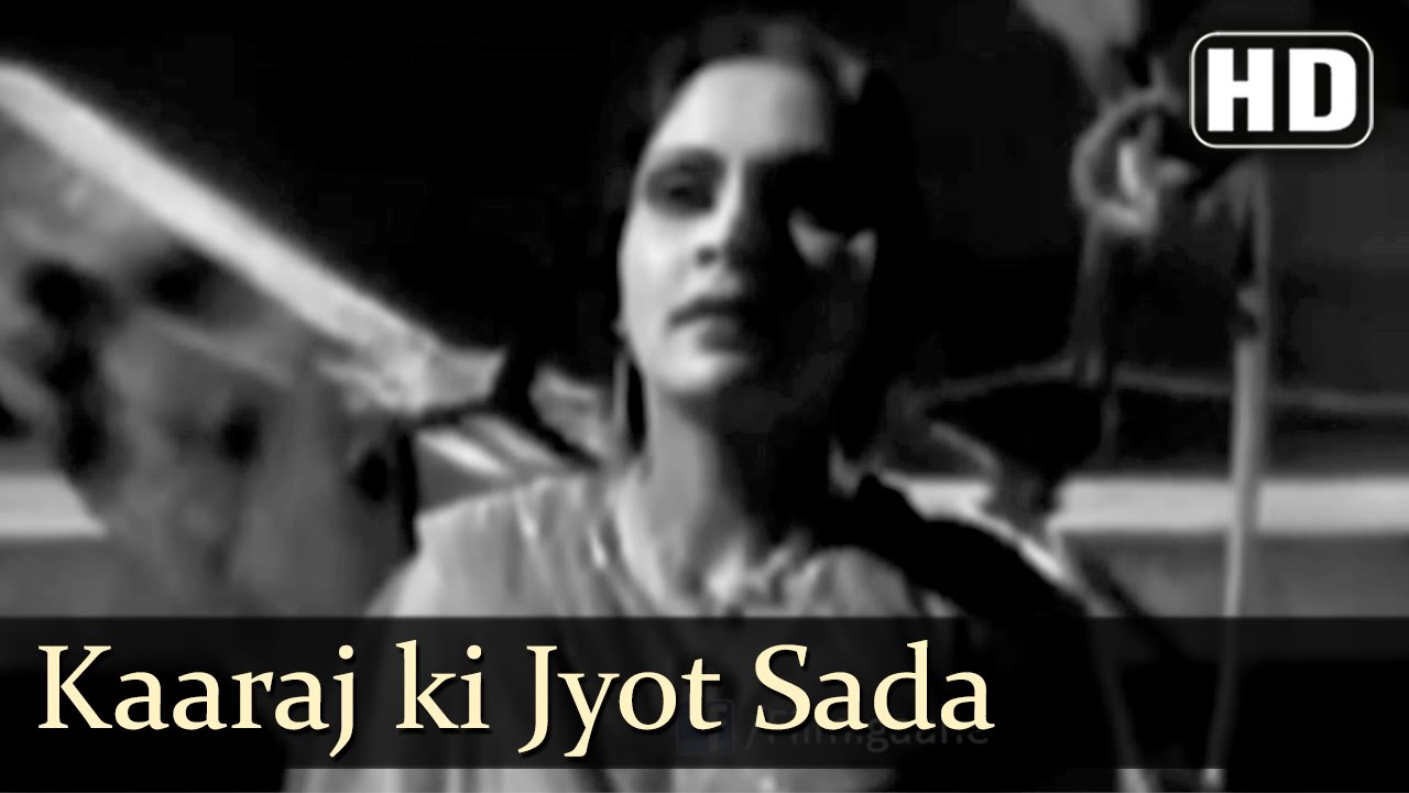 Kaaraj Ki Jyot Sada Hi Jare Lyrics | Amar Jyoti | Vasant Desai | Master Krishna Rao