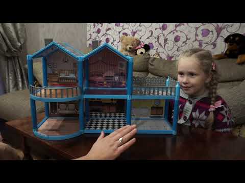 КАК собрать КУКОЛЬНЫЙ домик/Двухэтажный коттедж для кукол-быстро и просто/ФИКС-ПРАЙС для ДЕТЕЙ.