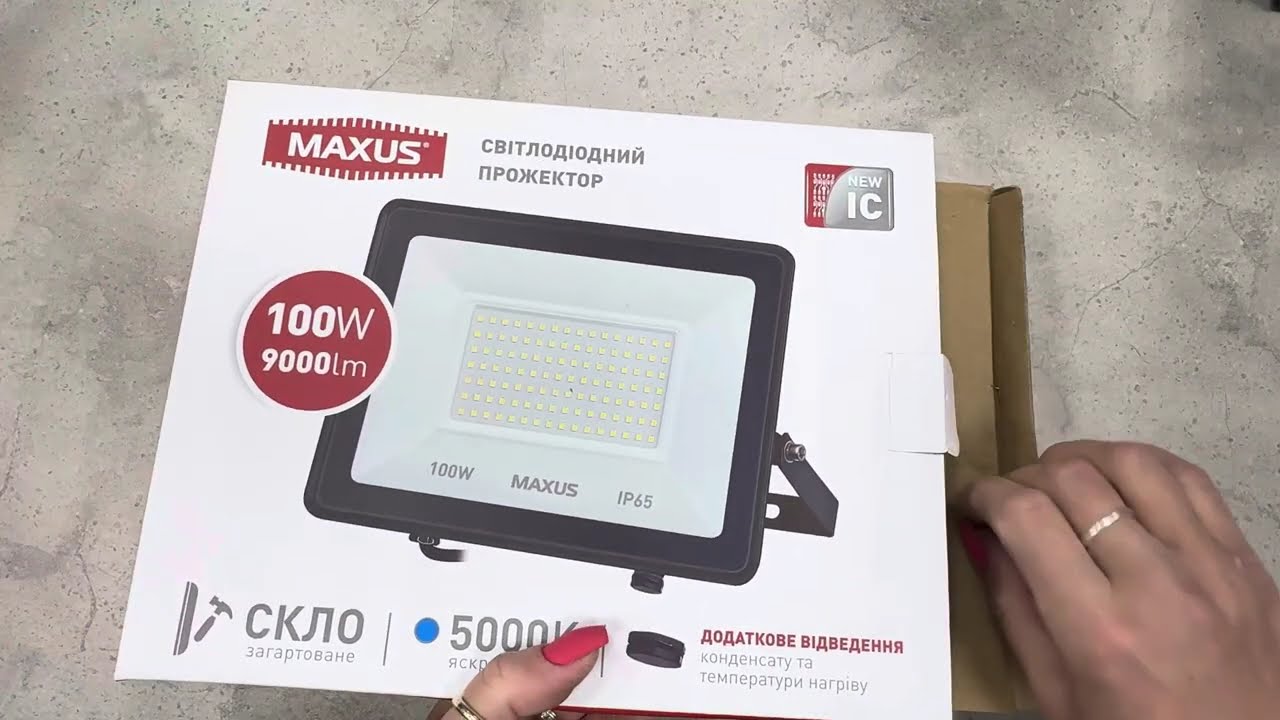 Светодиодный прожектор MAXUS 1-MFL-04-10050 100W 5000K