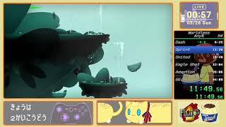 WORLDLESS Any% 43m44s