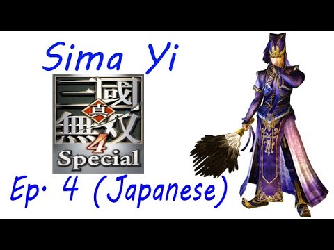 Shin Sangoku Musou 4 Sima Yi Ep. 4 Chapter 4 - Battle Of Wu Zhang Plains (Jap. Ver)