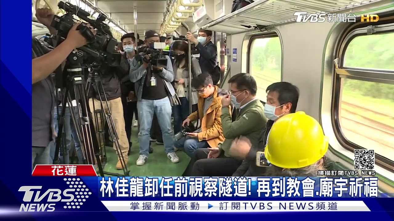 太魯閣號事故17天通車！　6：39行徑清水隧道