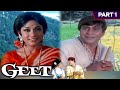 Geet 1970 Part 1 बॉलीवुड की सुपरहिट रोमांटिक मू�
