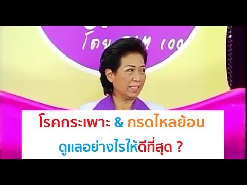 โรคสะเก็ดเงินเช่นการติดต่อจากคน รักษากลากเปียก