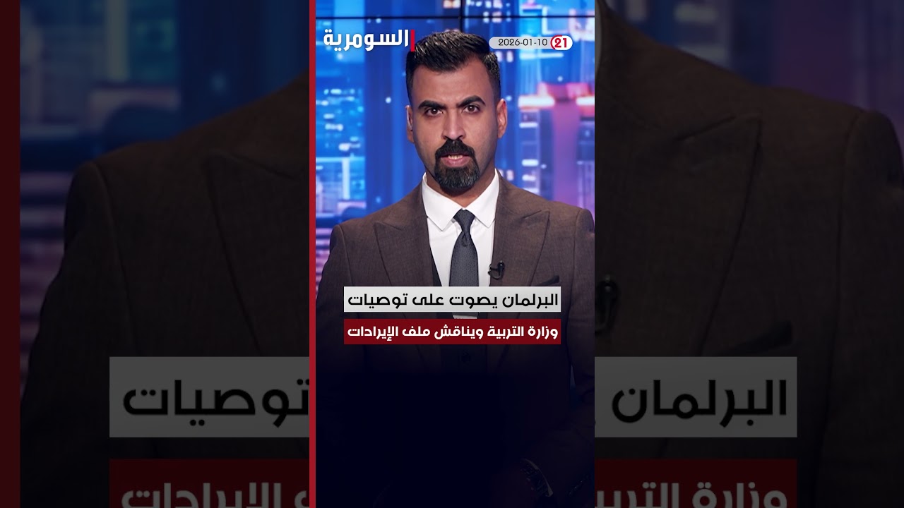 فيديو | رئيس الوزراء: 72% نسبة استثمار الغاز المصاحب حتى الآن #shorts